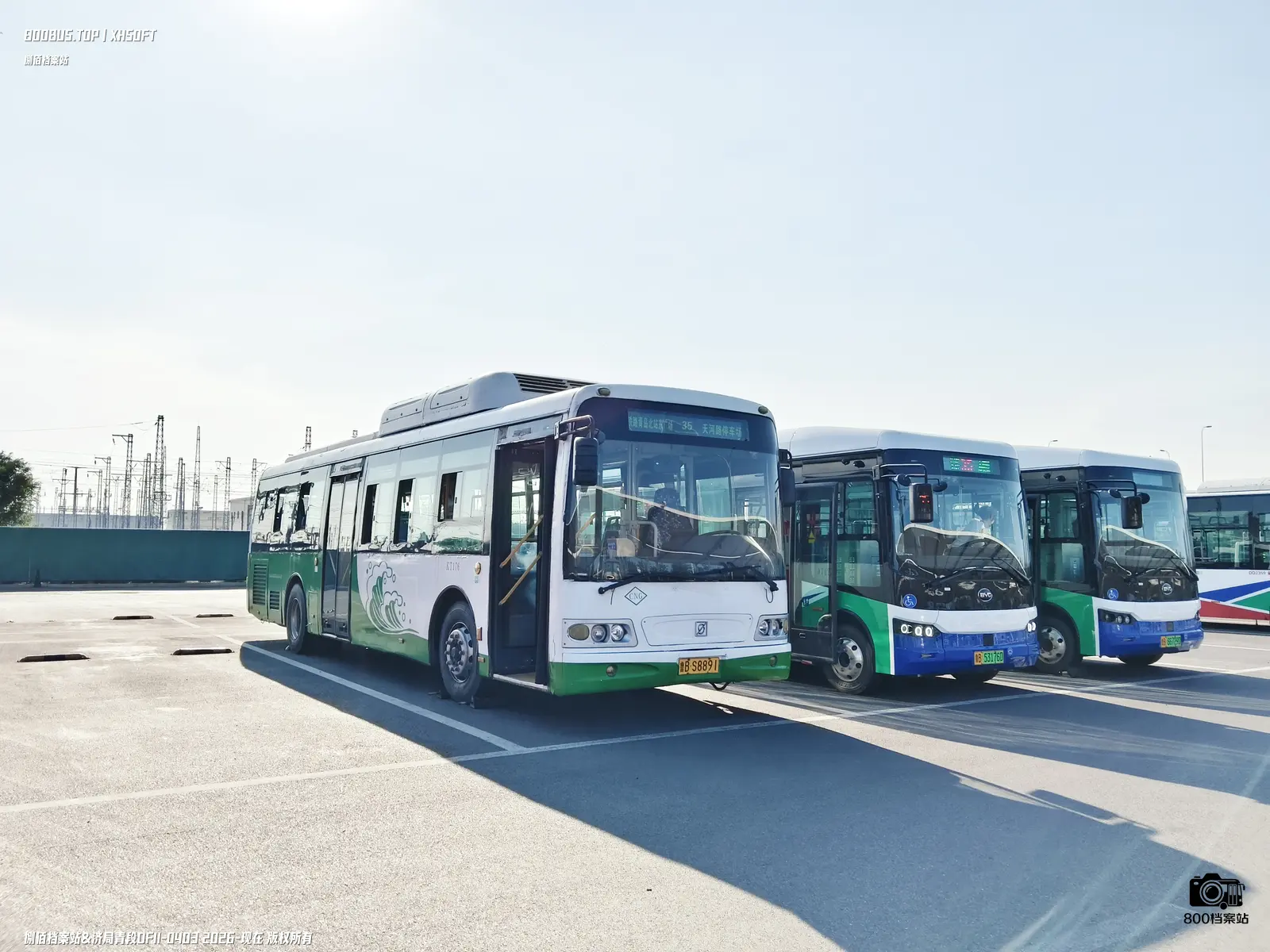 Bus Archive