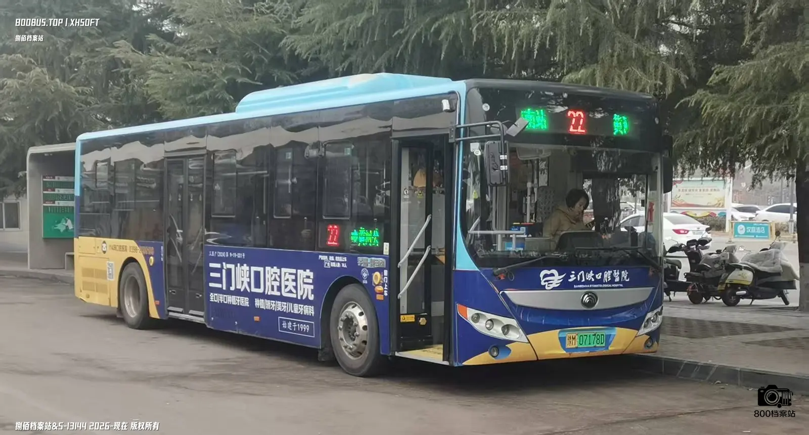 Bus Archive