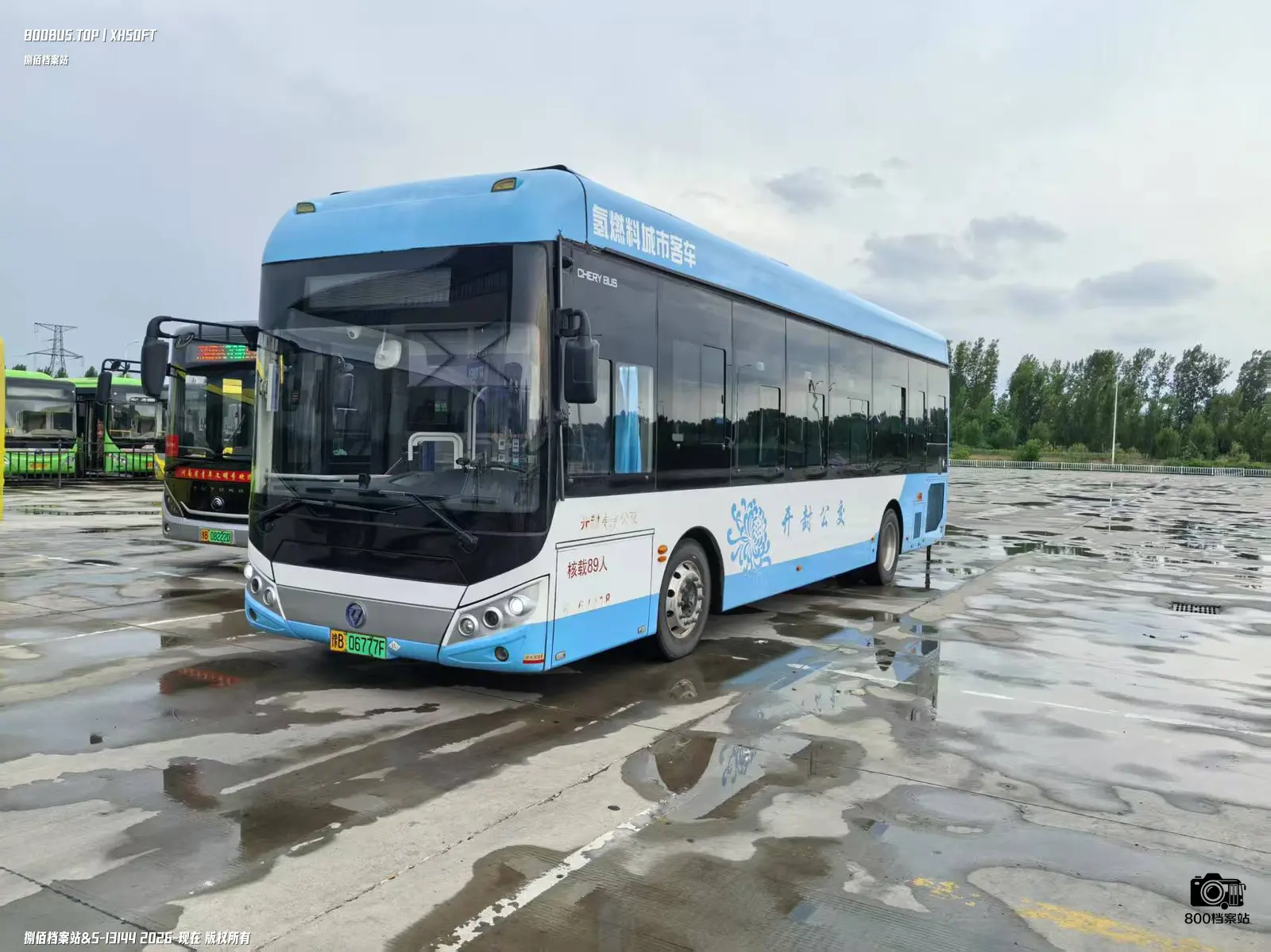 Bus Archive