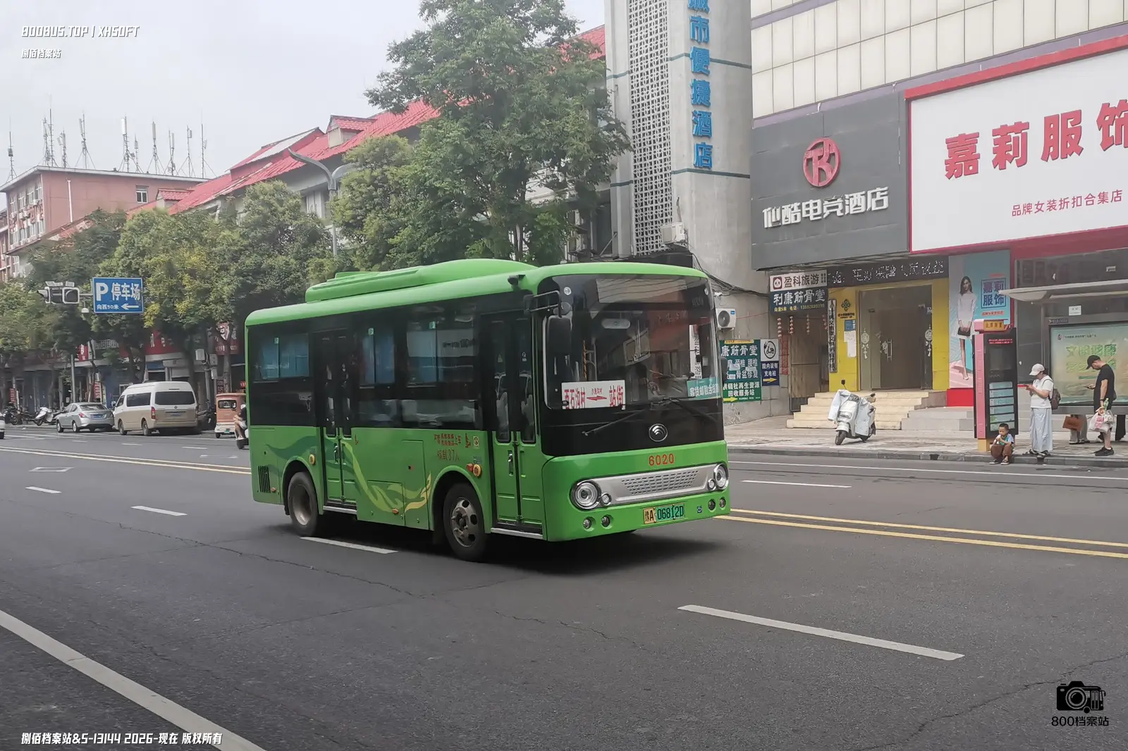Bus Archive