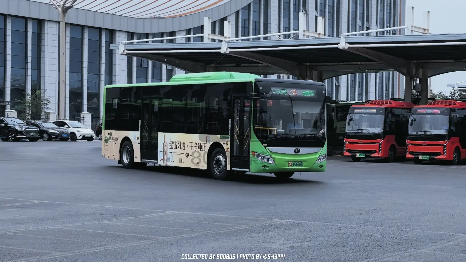 Bus Archive