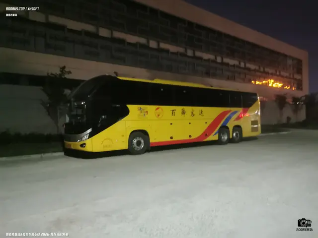 未知