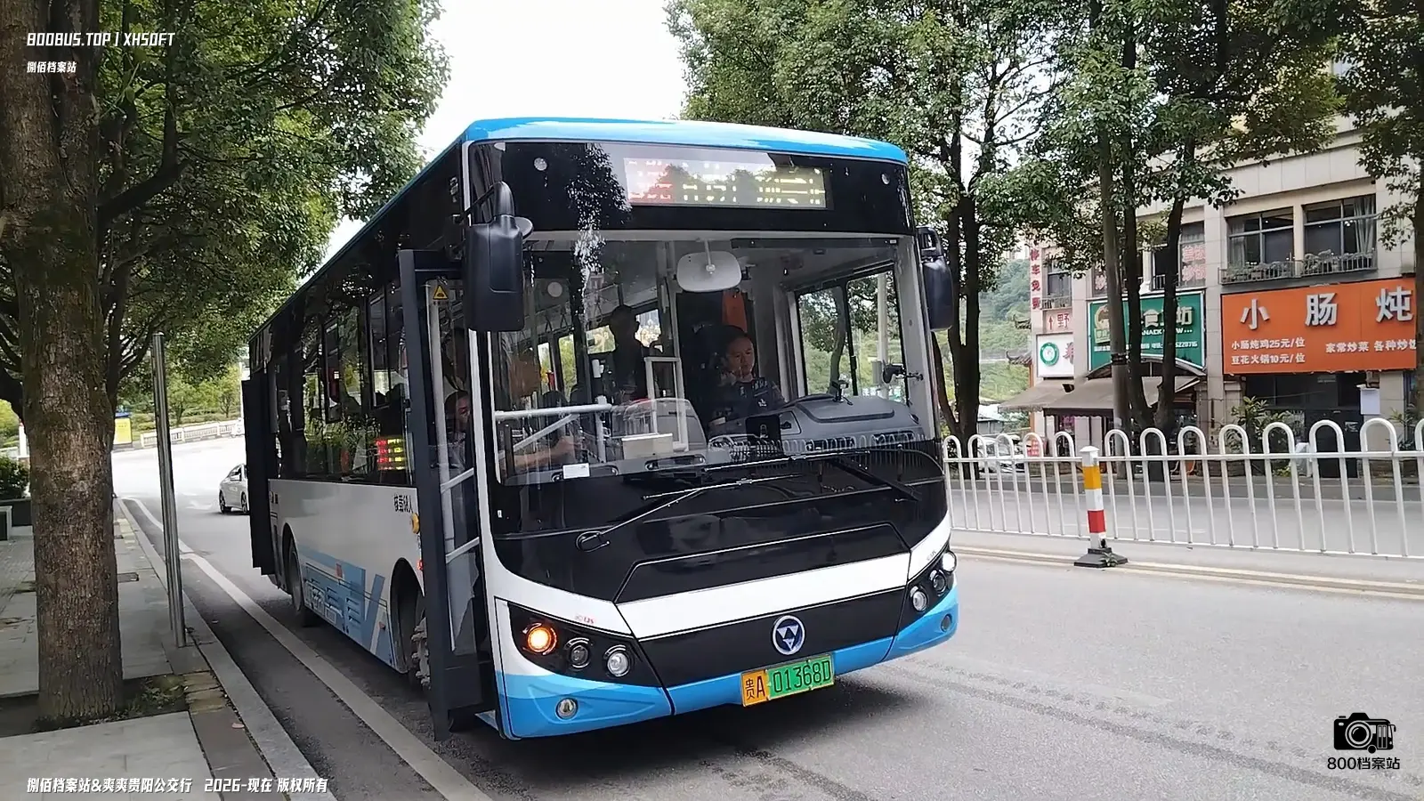 Bus Archive