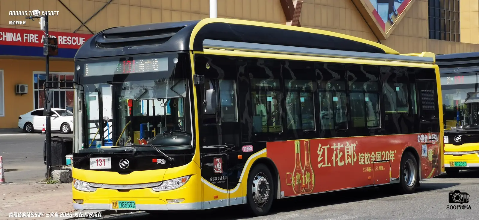 Bus Archive