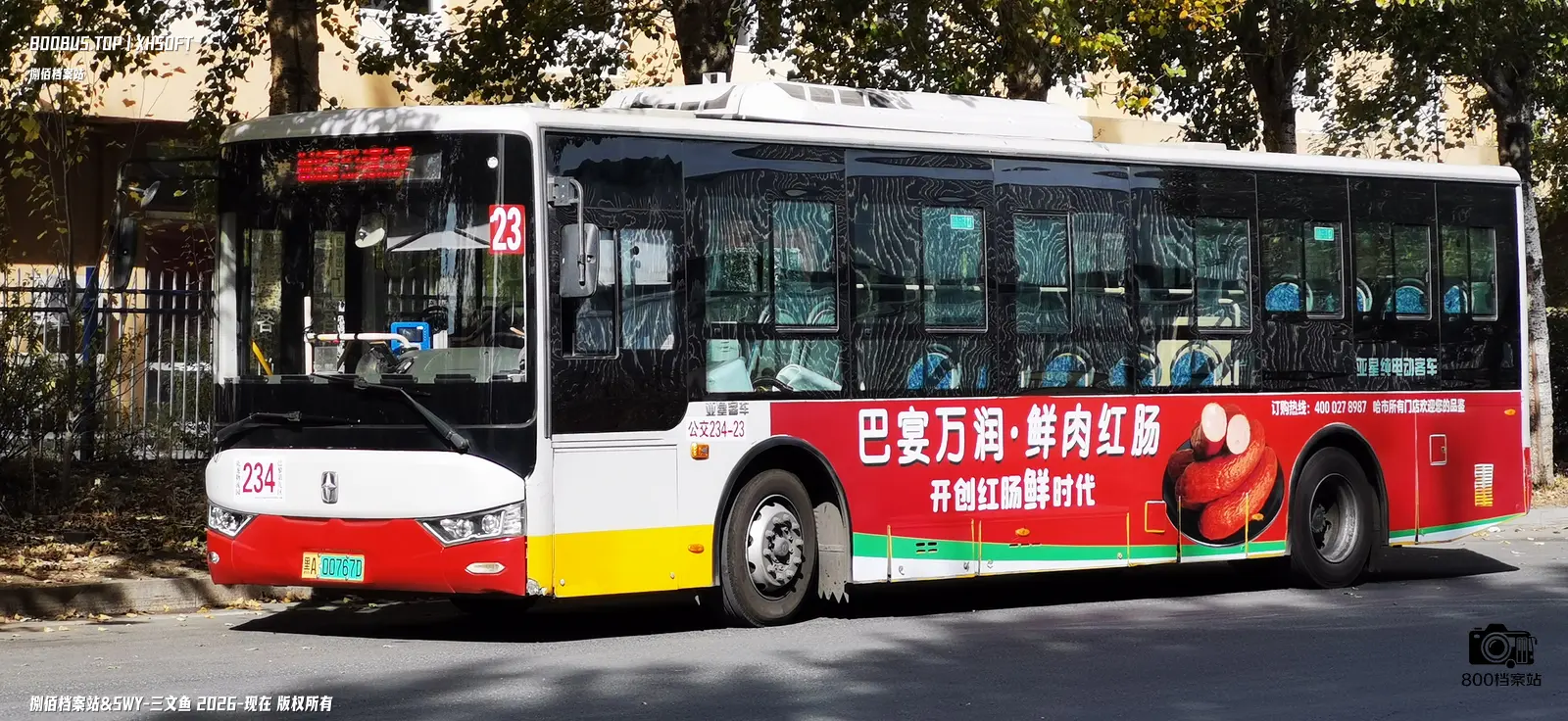 Bus Archive