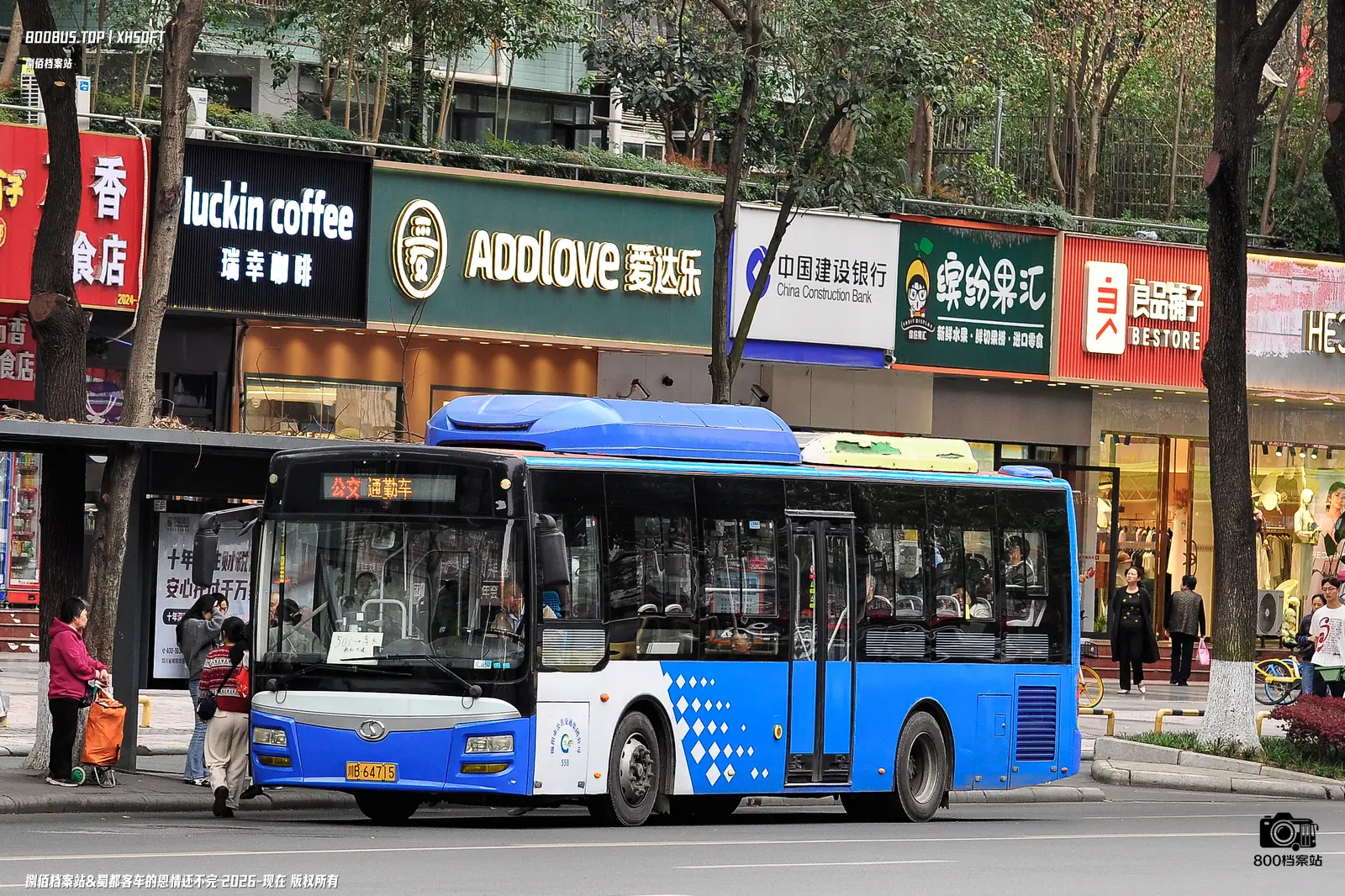 Bus Archive