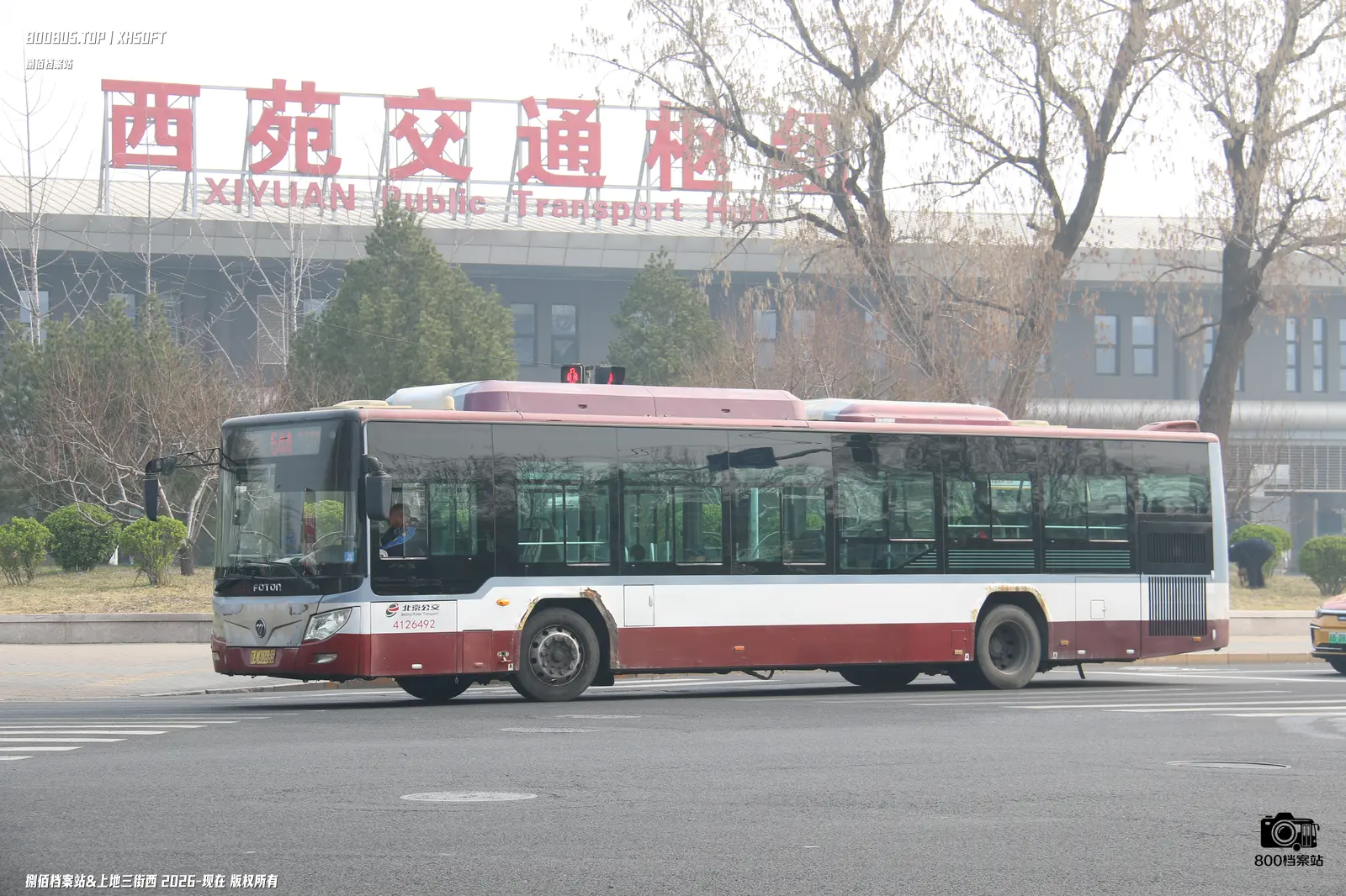 Bus Archive
