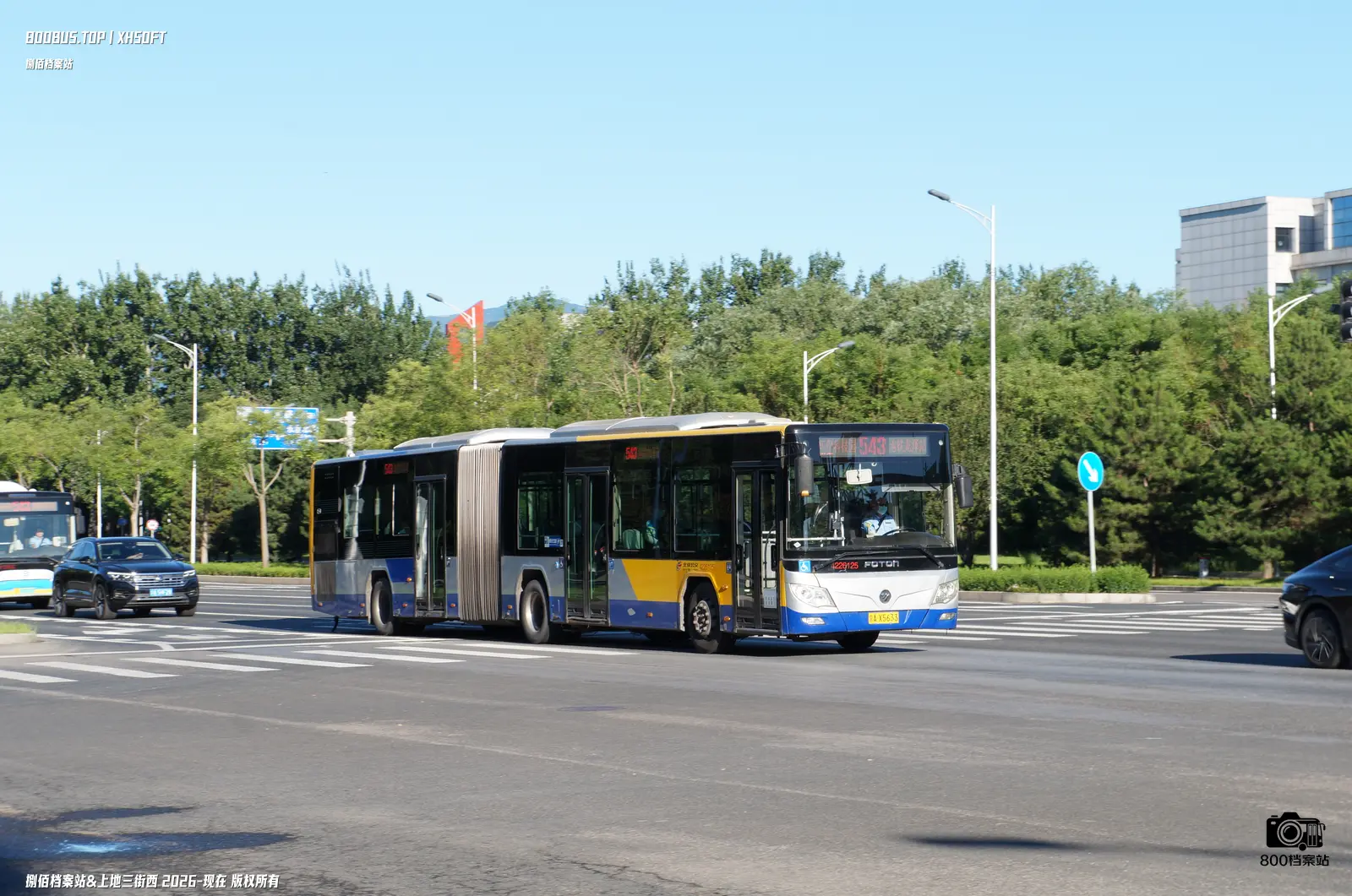 Bus Archive