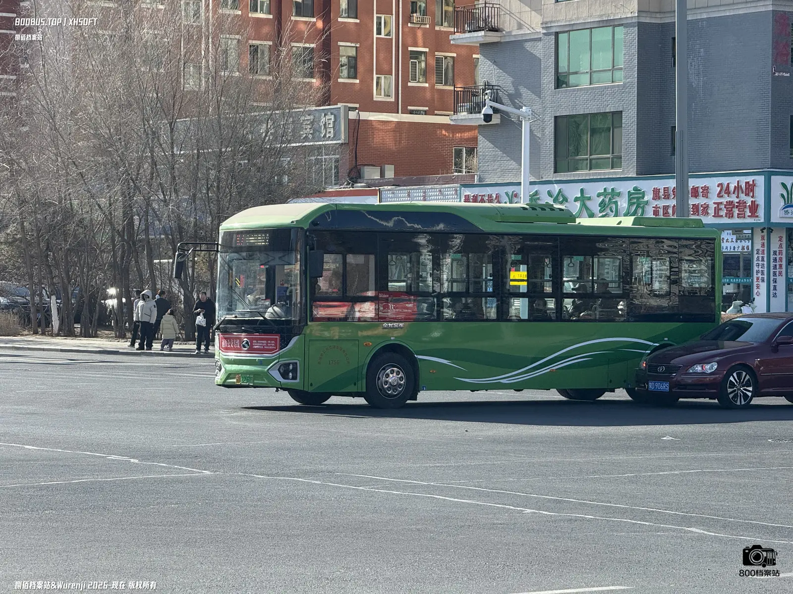 Bus Archive
