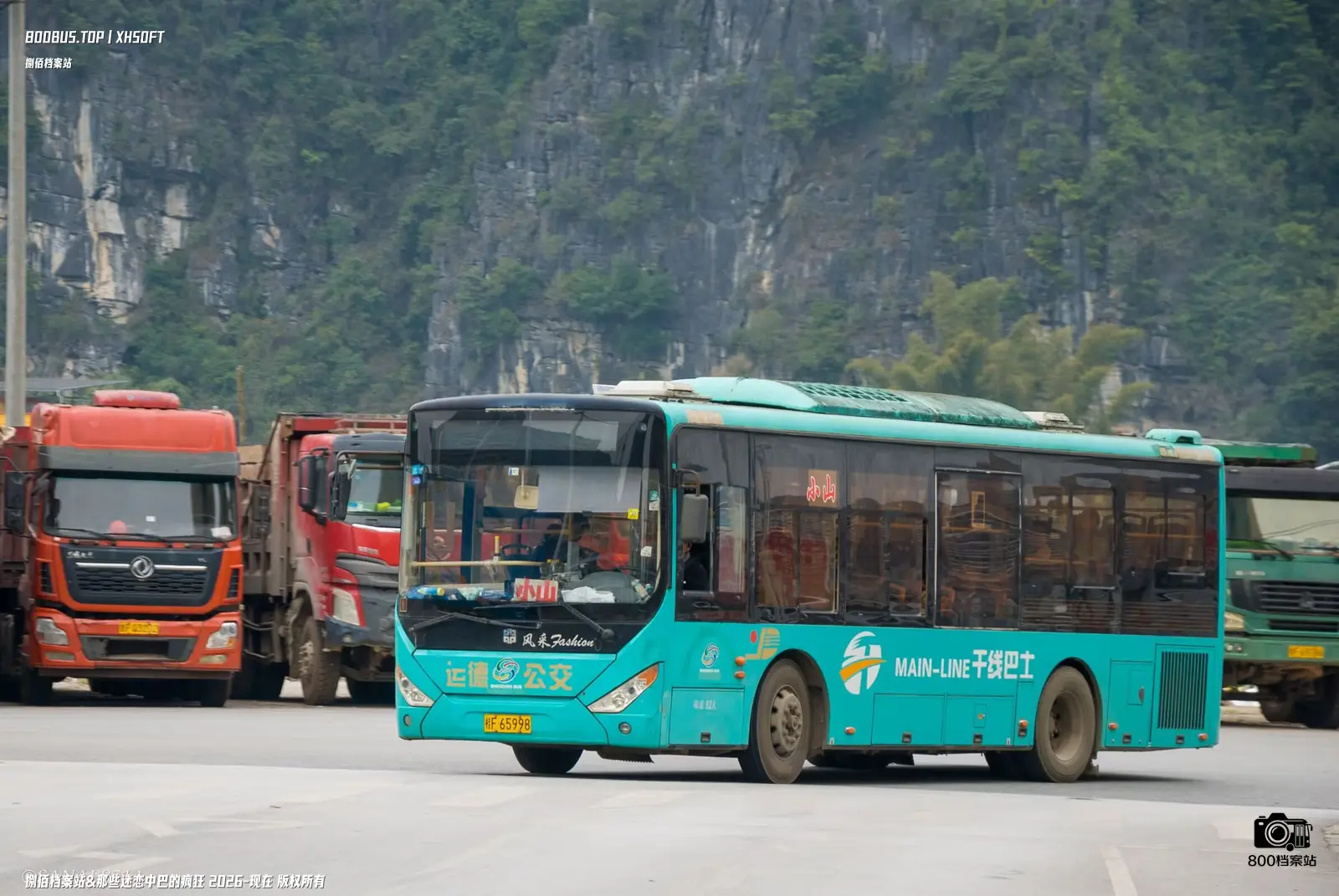 Bus Archive