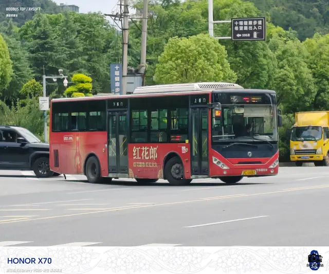 鄂C 108BZ