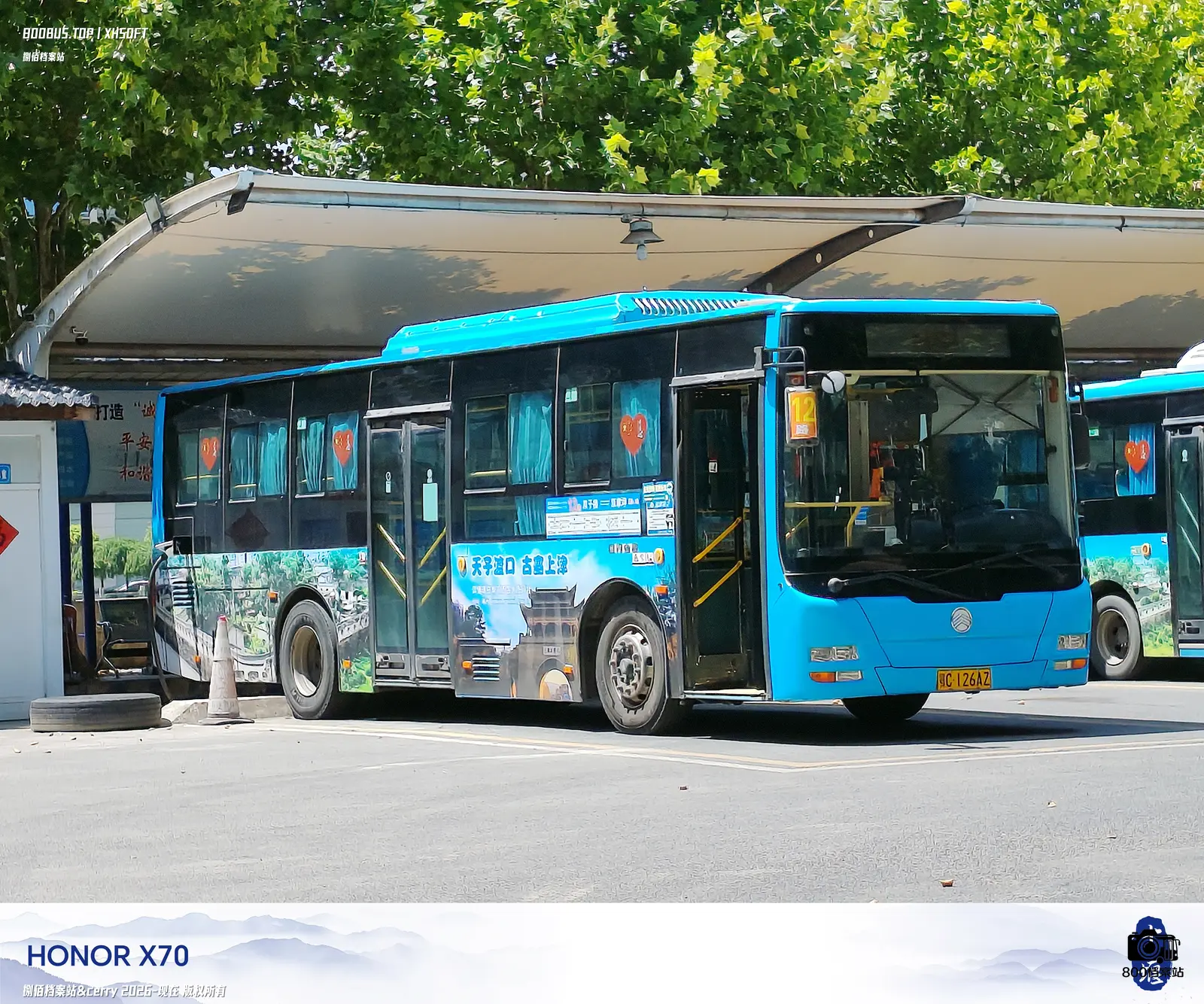 Bus Archive