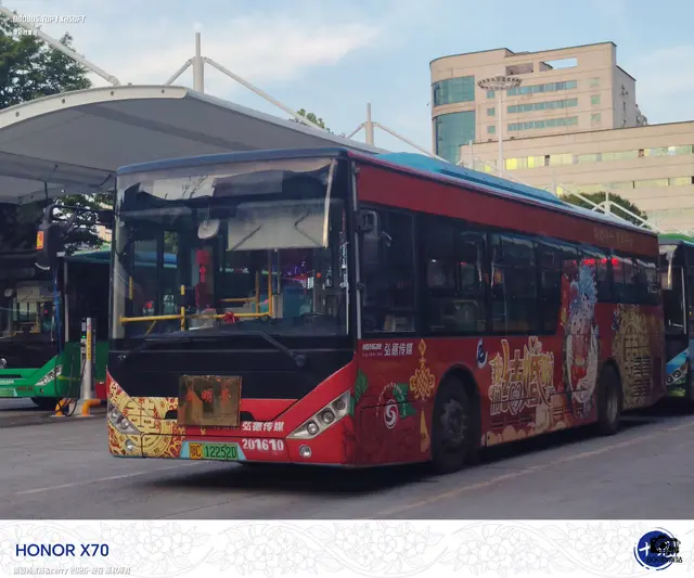 鄂C 12252D