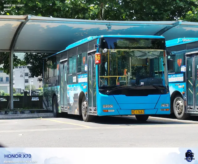 鄂C 176AZ