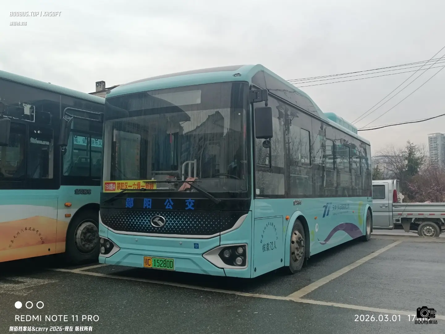 Bus Archive