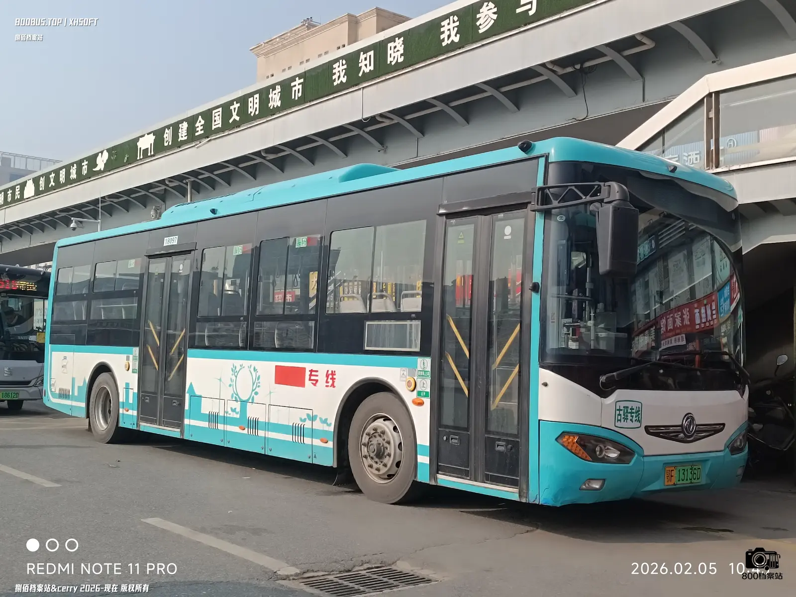 Bus Archive