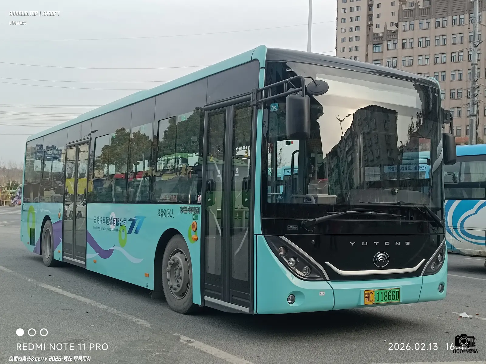 Bus Archive