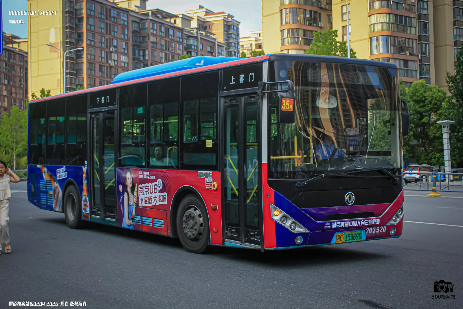 Bus Archive