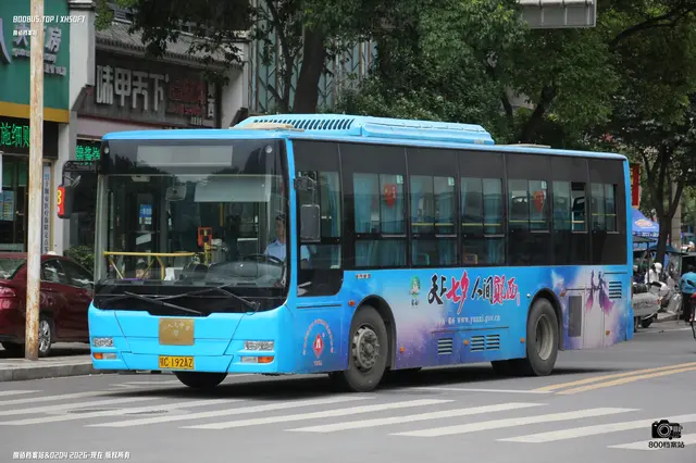 鄂C 192AZ
