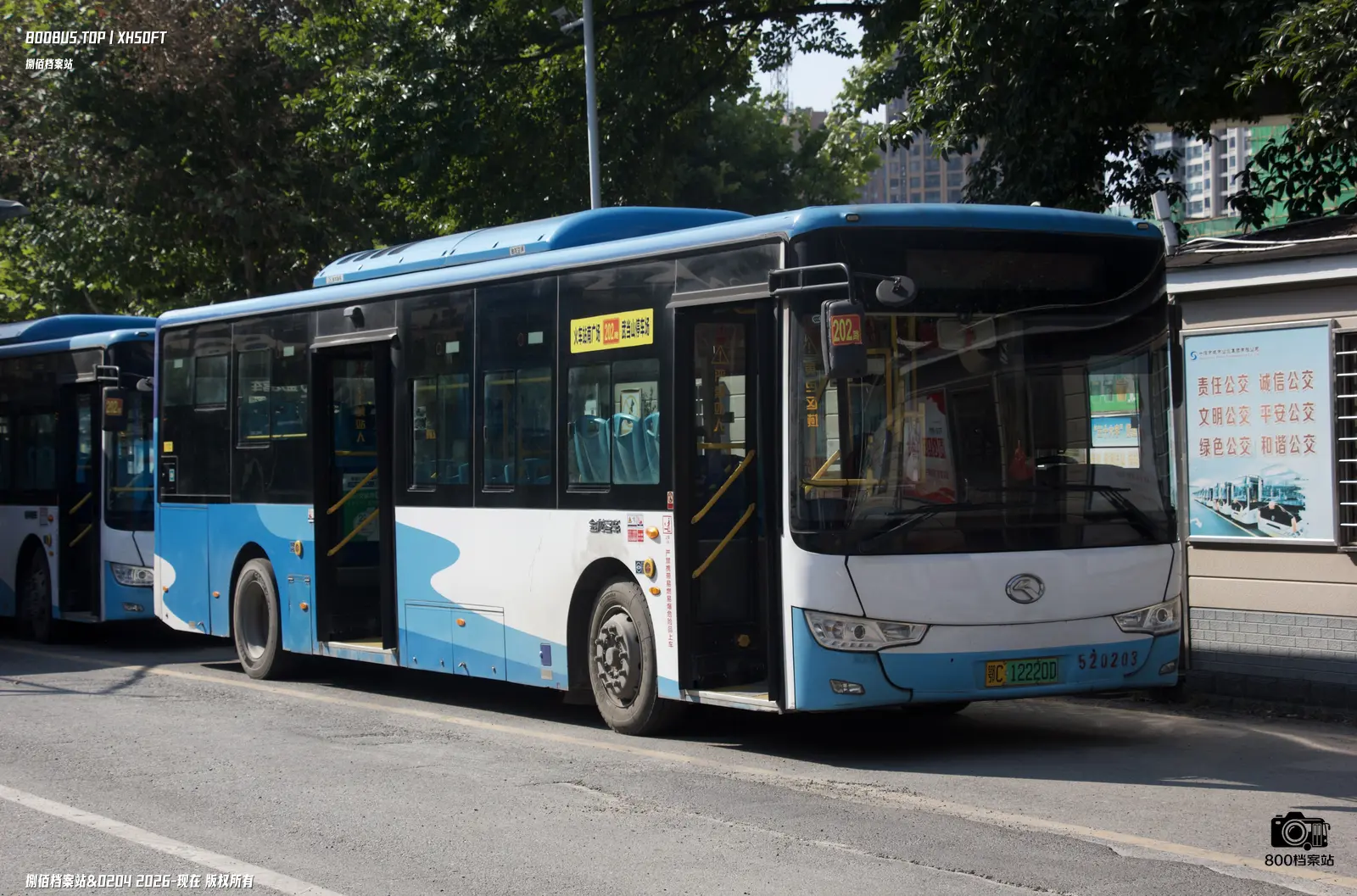 Bus Archive