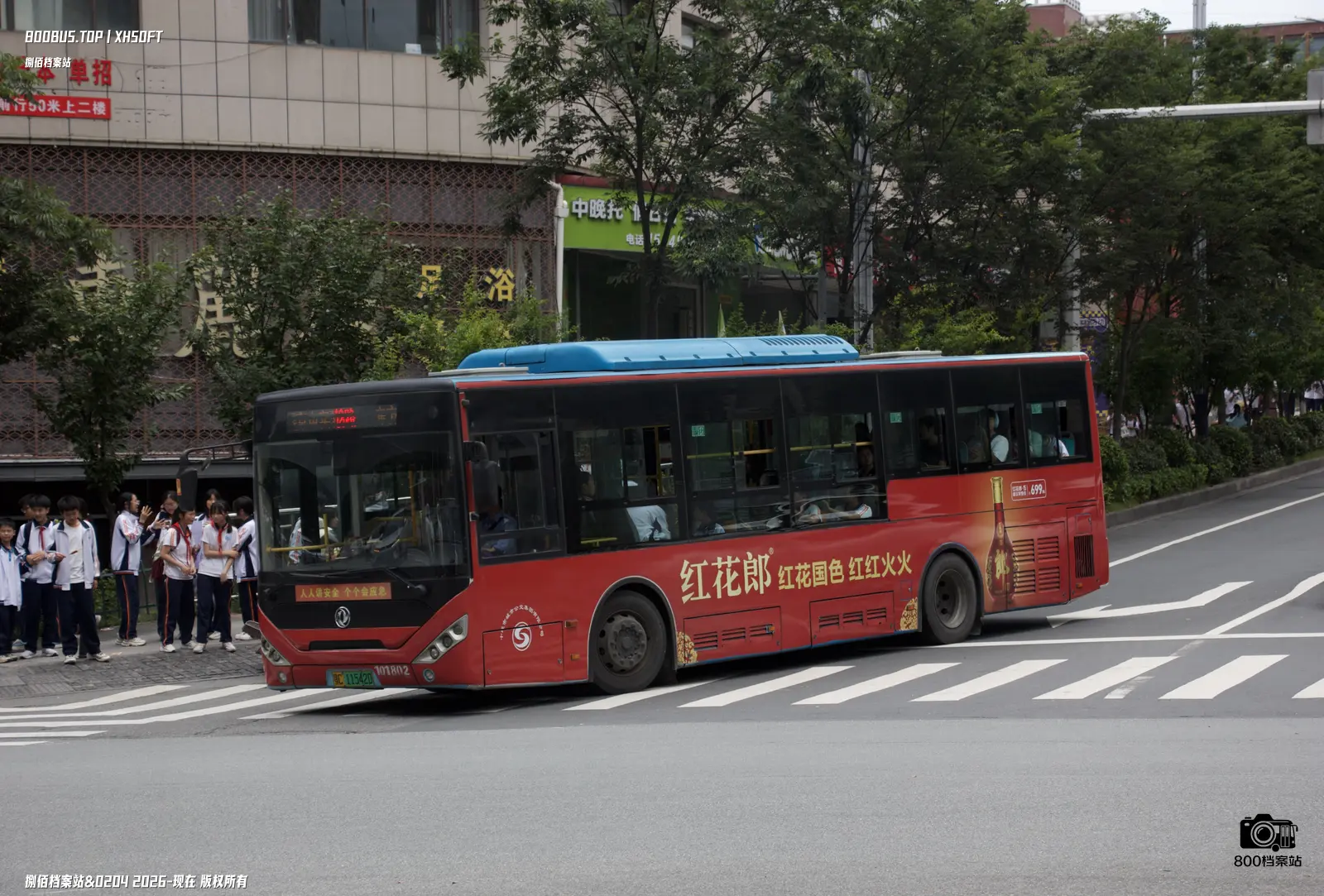 Bus Archive