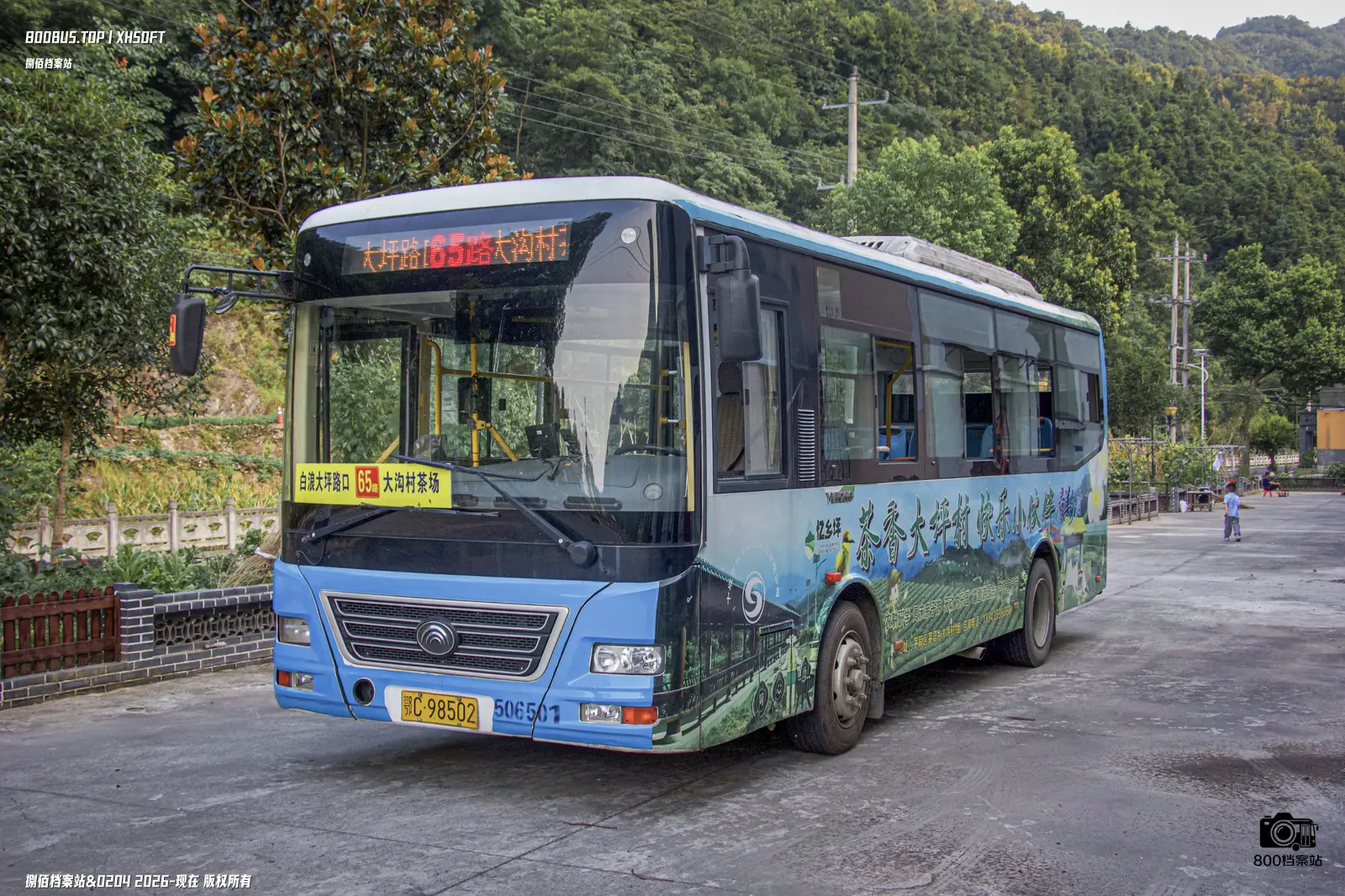 Bus Archive