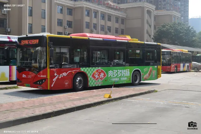 粤A 06848D