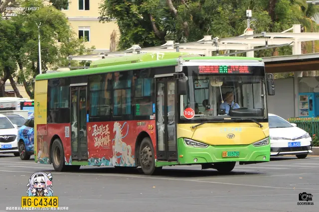 琼B 01575D