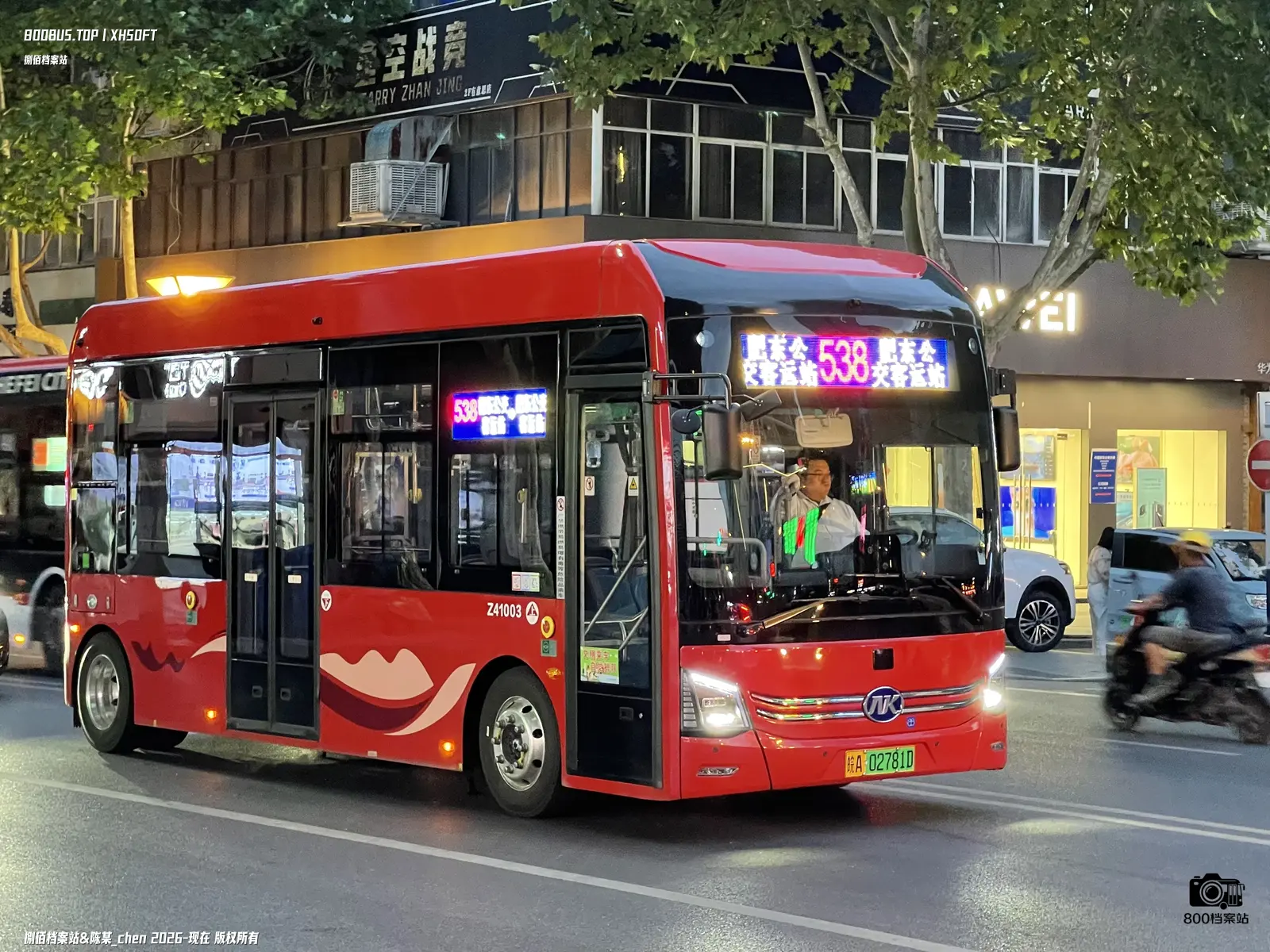 Bus Archive