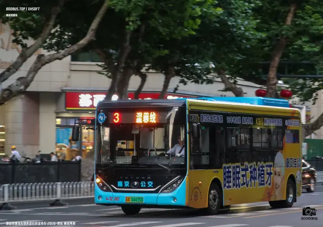 苏A 04435D