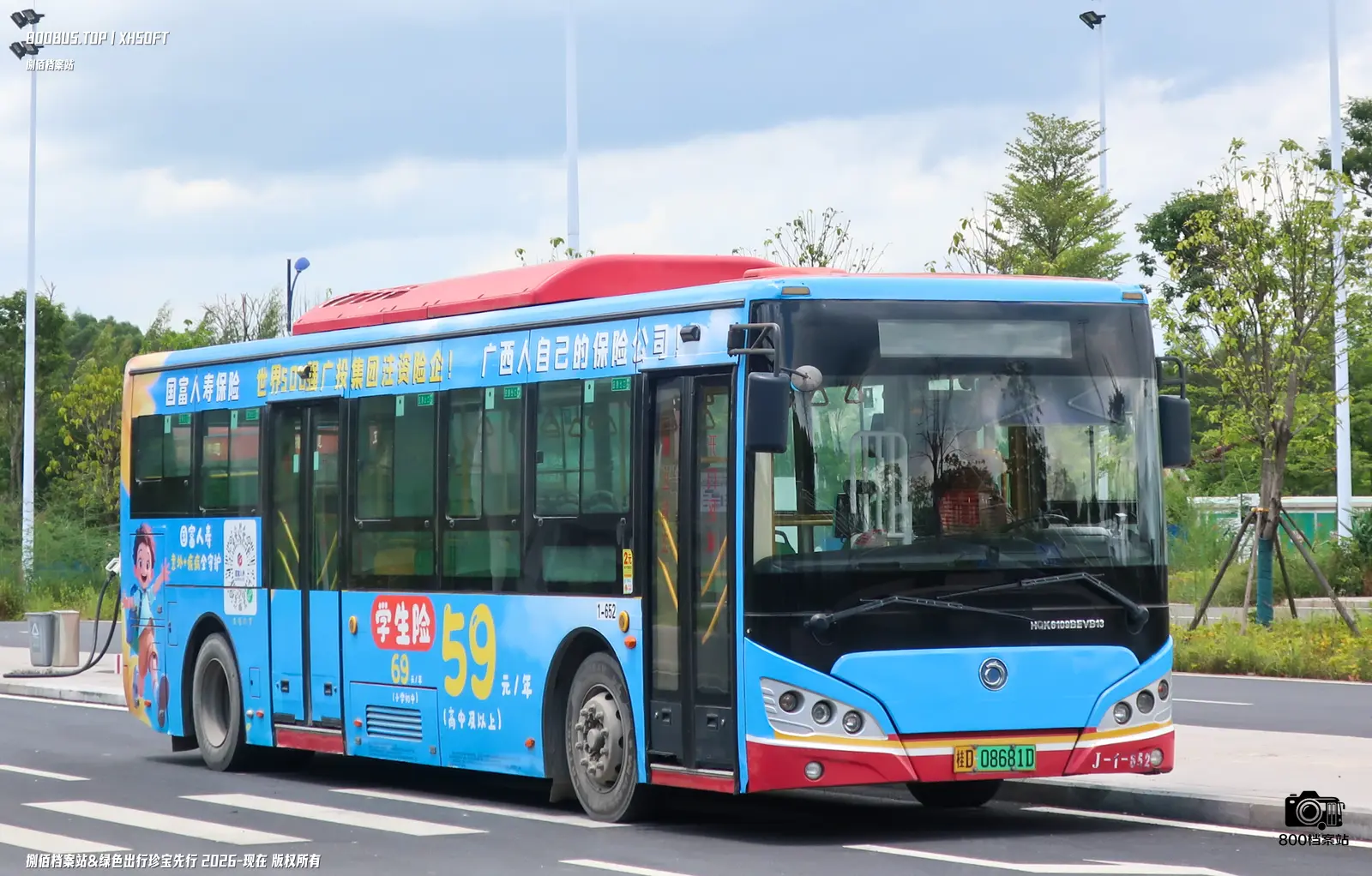 Bus Archive