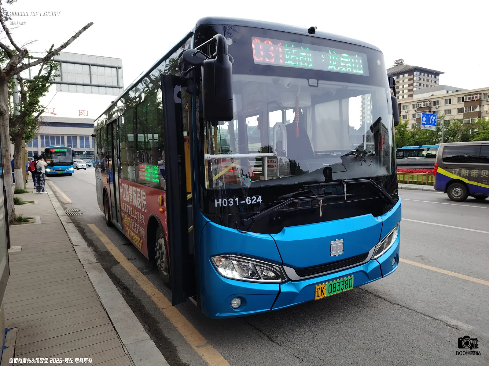 Bus Archive