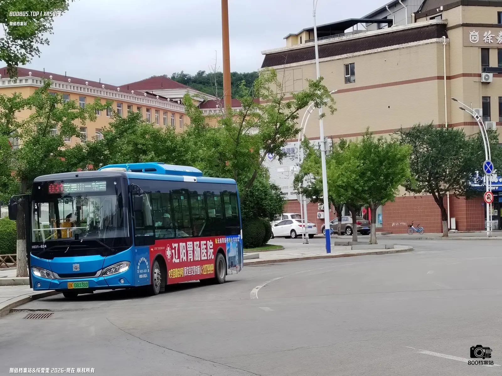 Bus Archive
