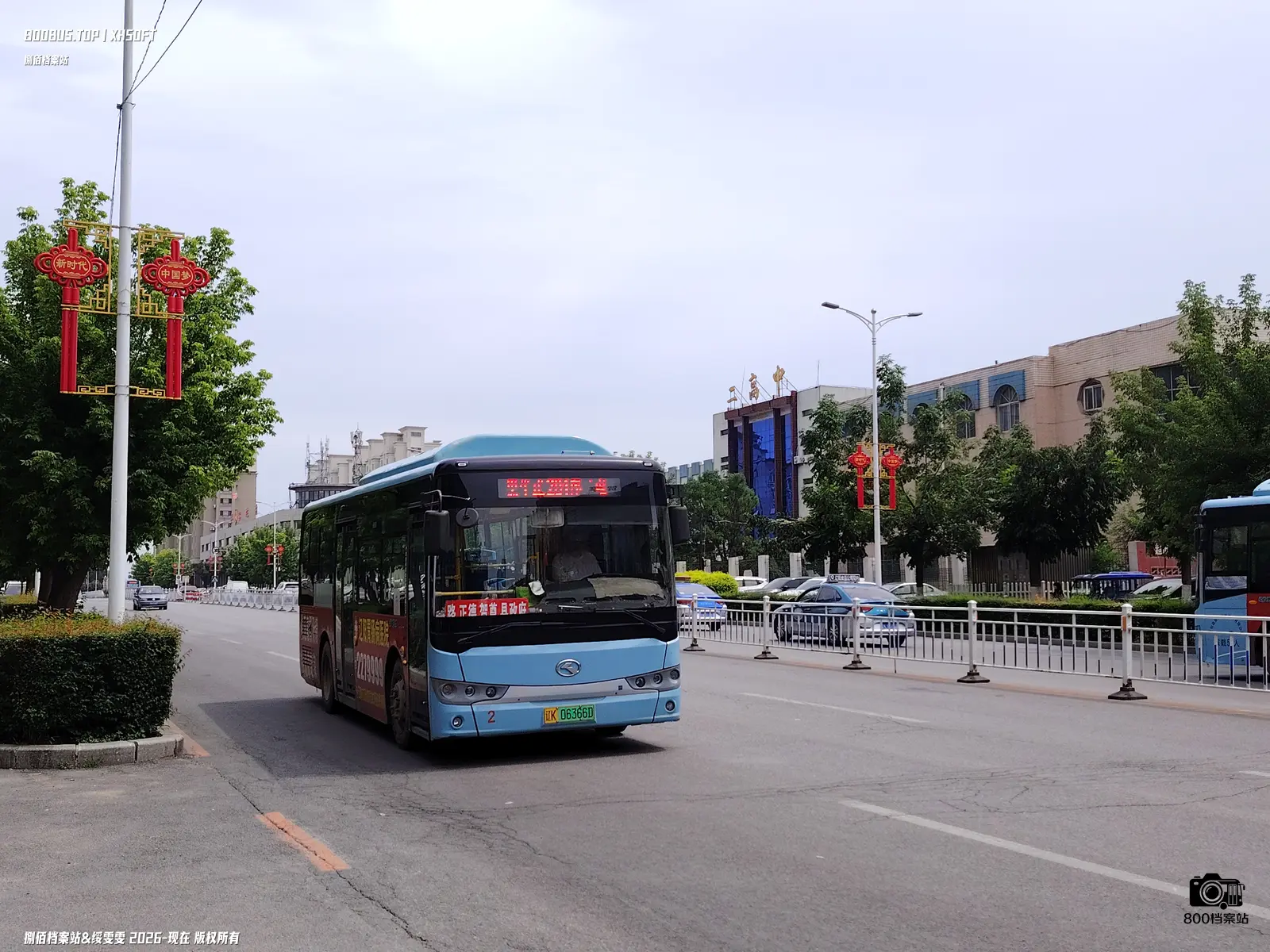 Bus Archive