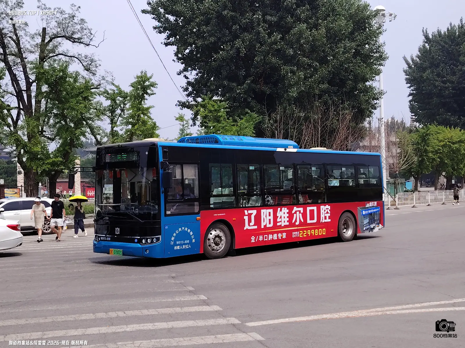 Bus Archive