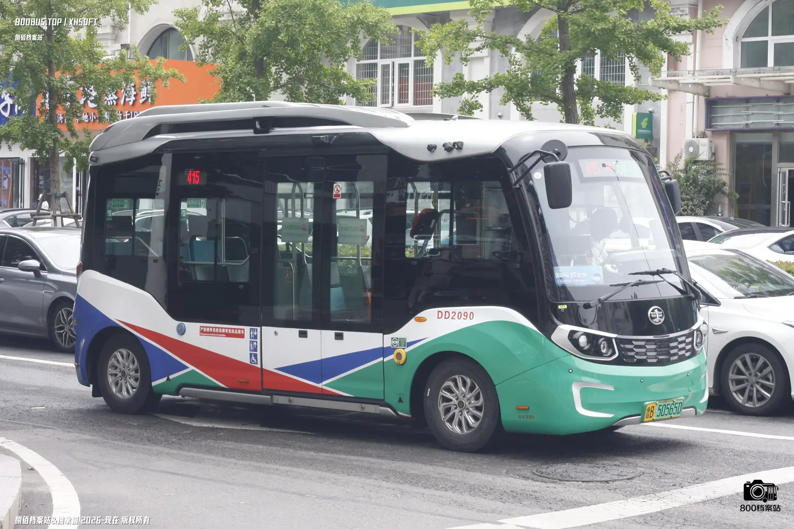 Bus Archive