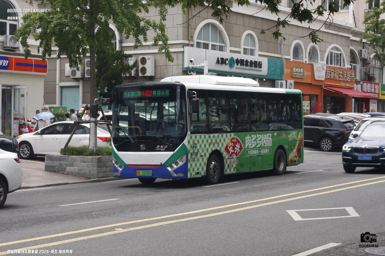 Bus Archive