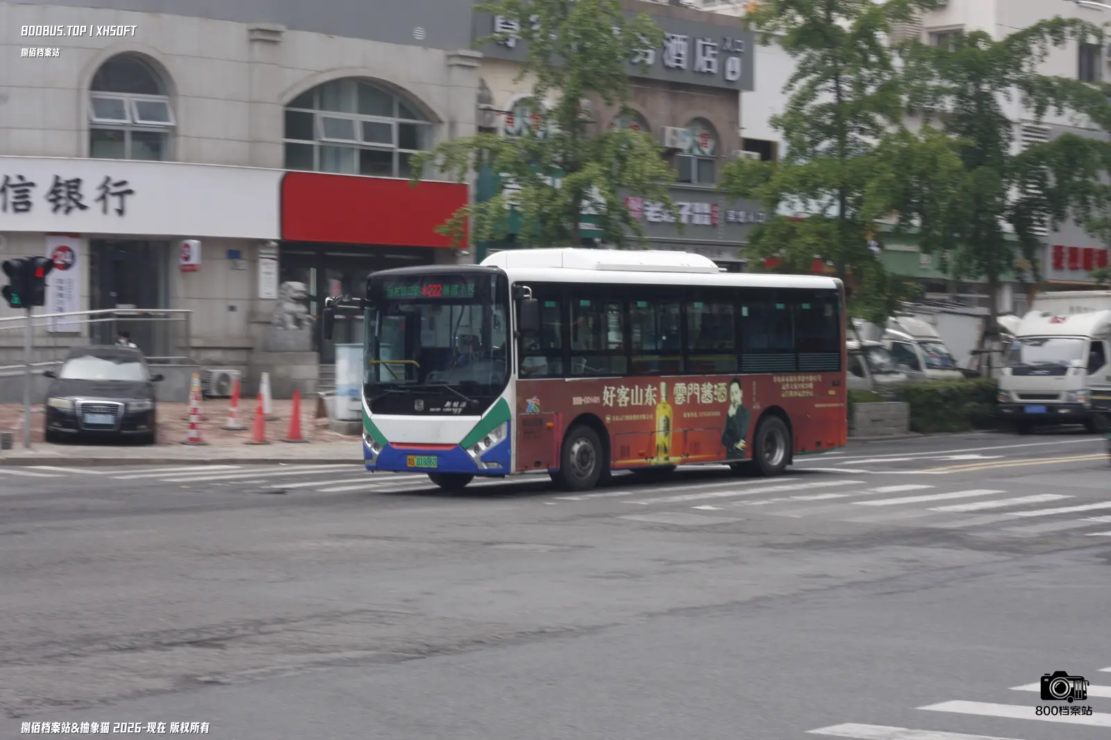 Bus Archive