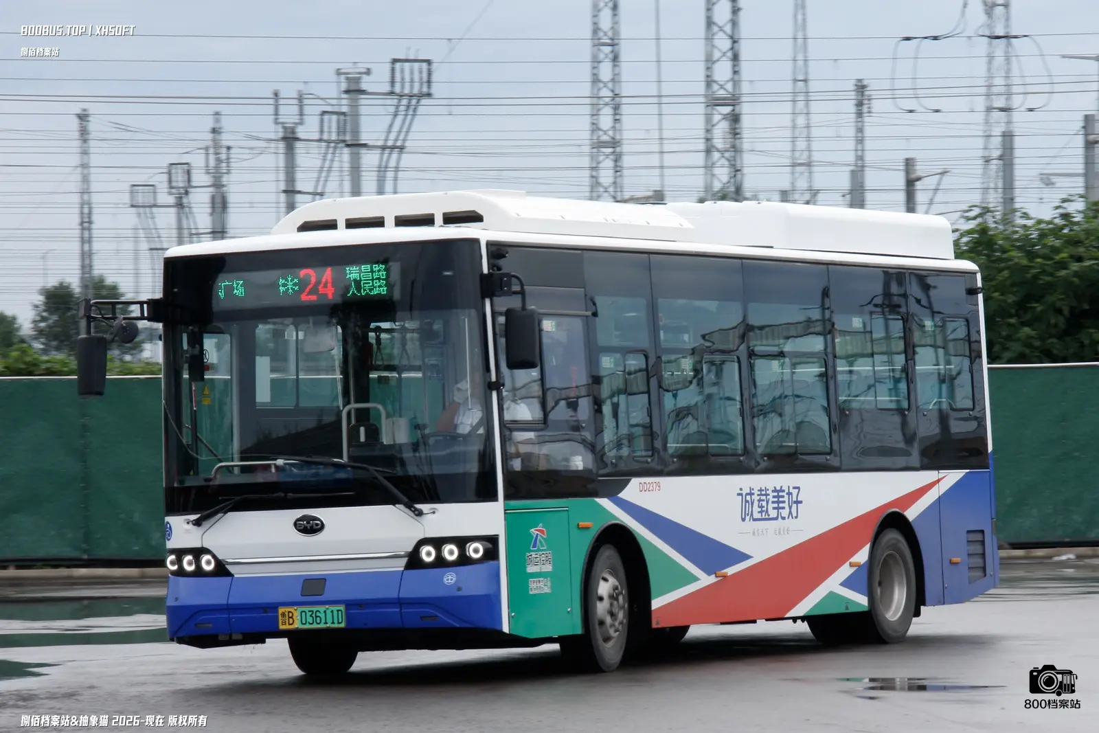 Bus Archive