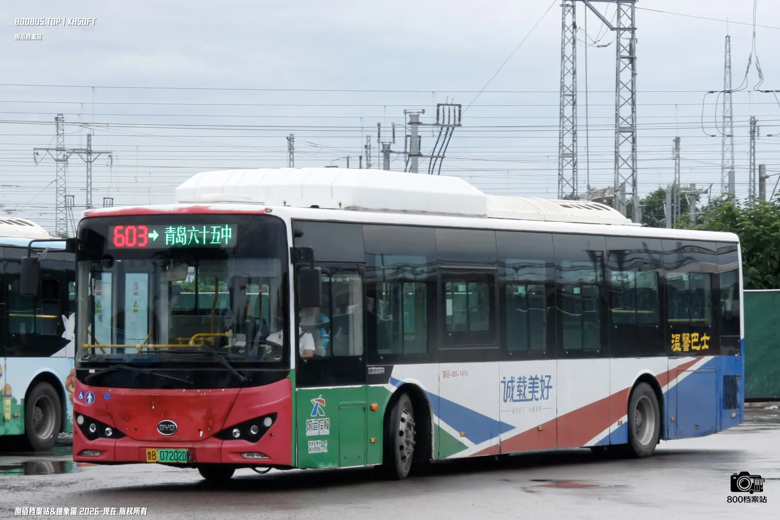 Bus Archive