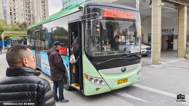 浙C C7870