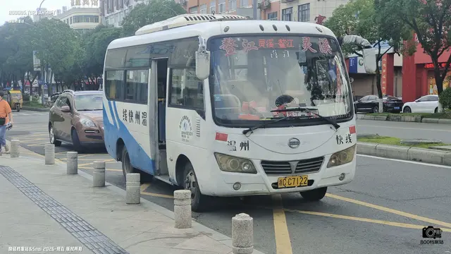 浙C C7122