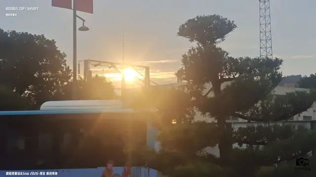 未知