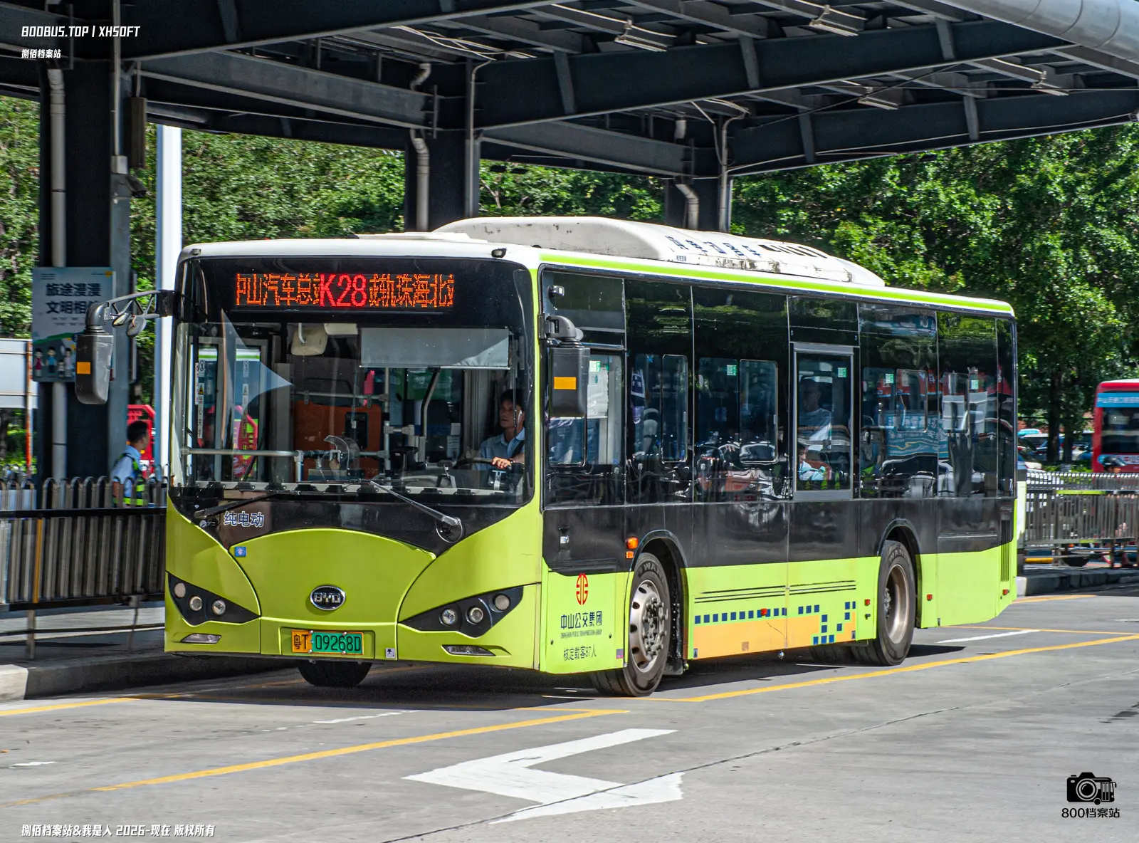 Bus Archive