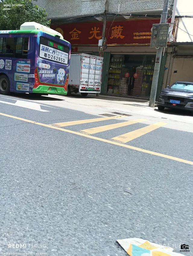 800BUS