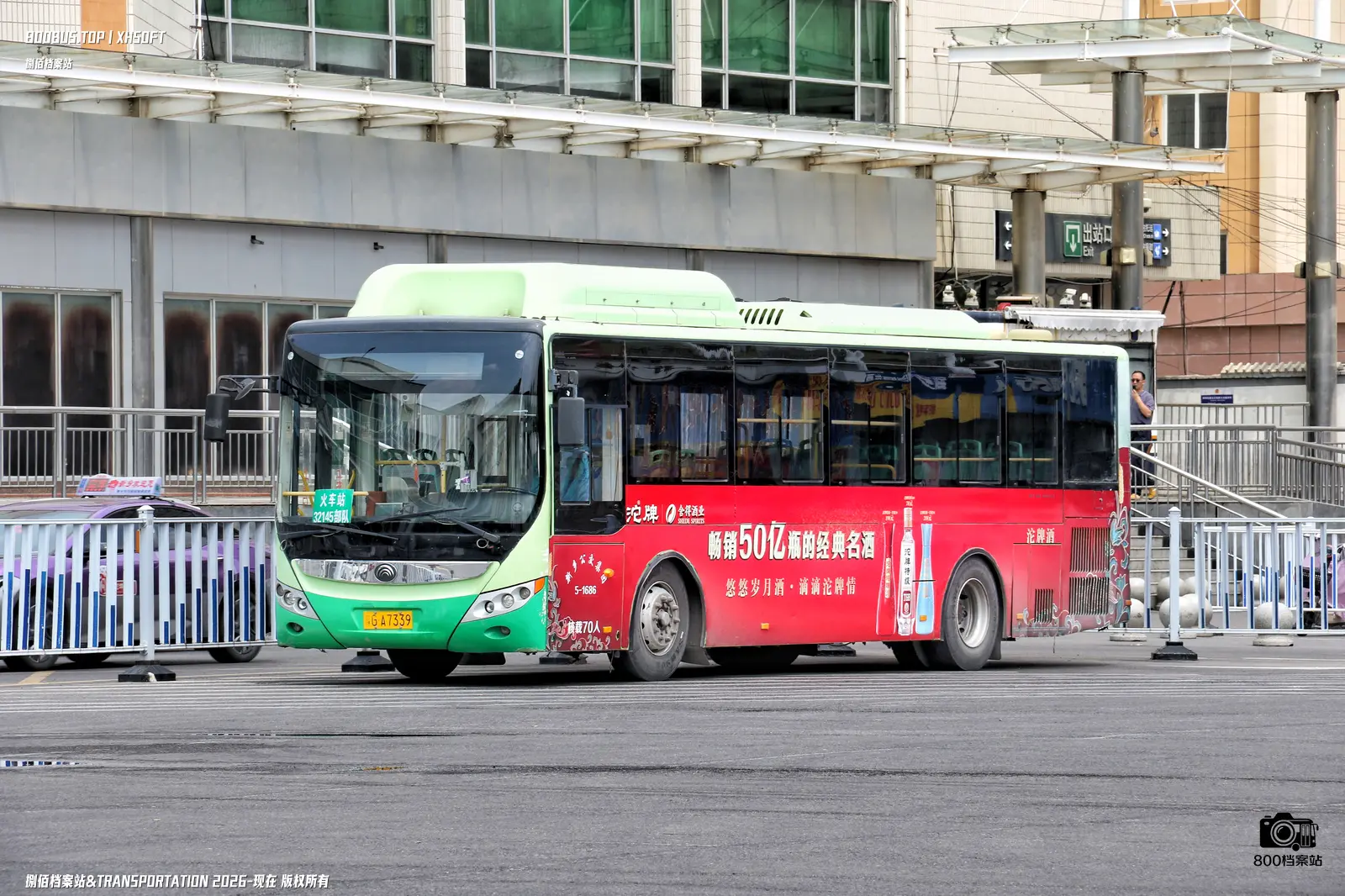 Bus Archive