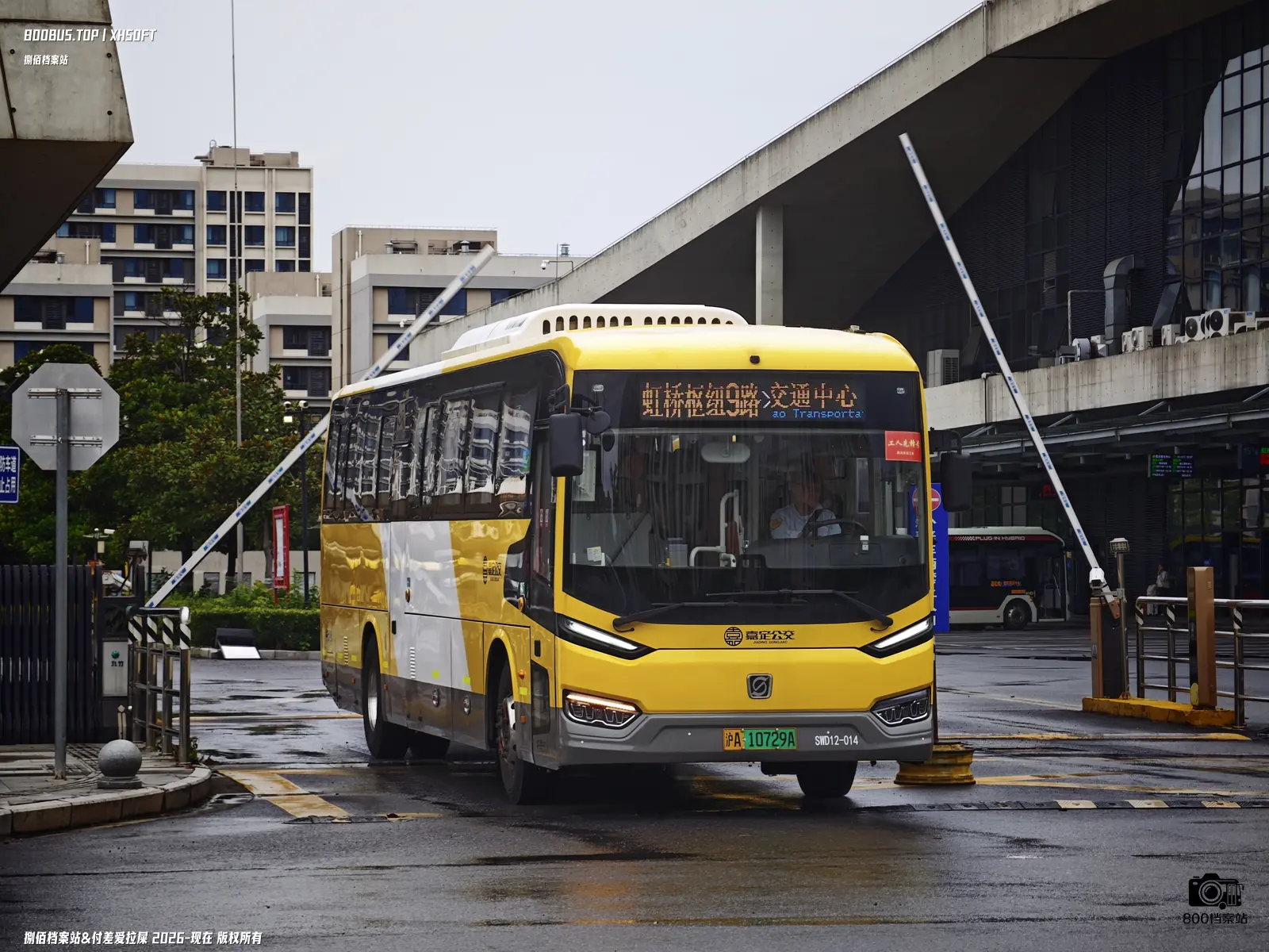 Bus Archive