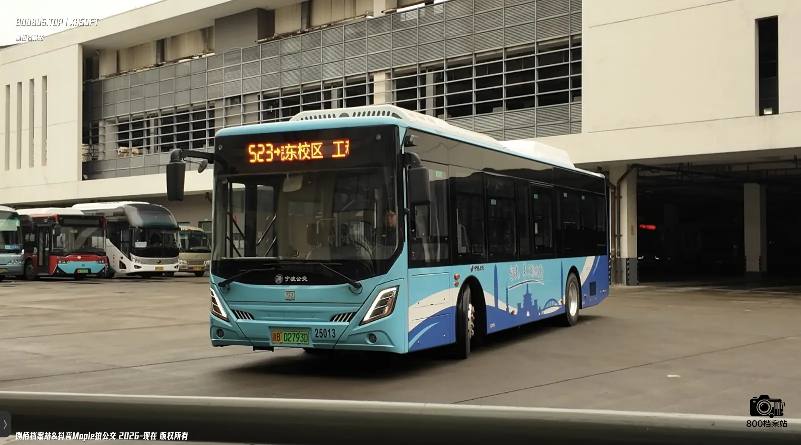 Bus Archive