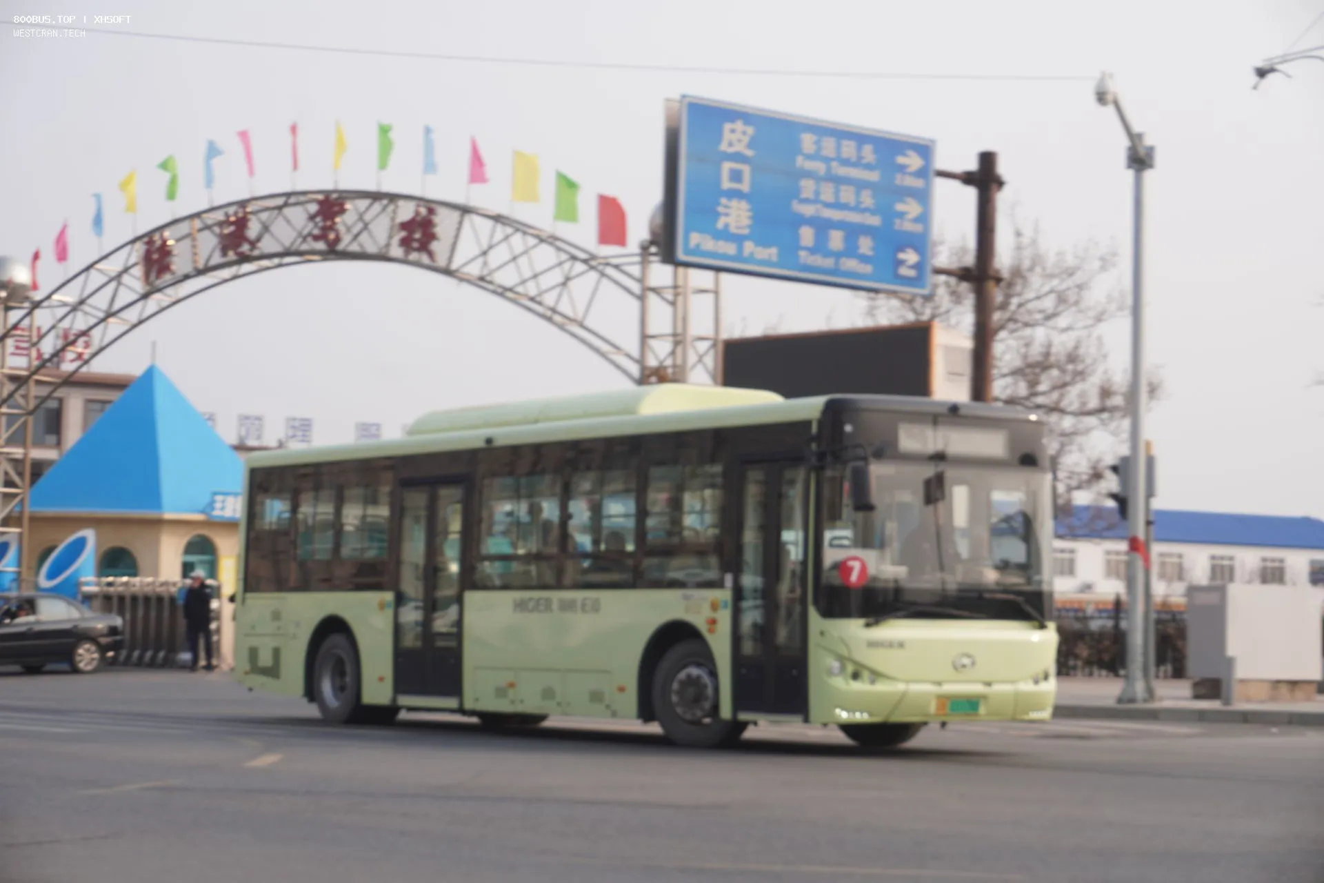 Bus Archive