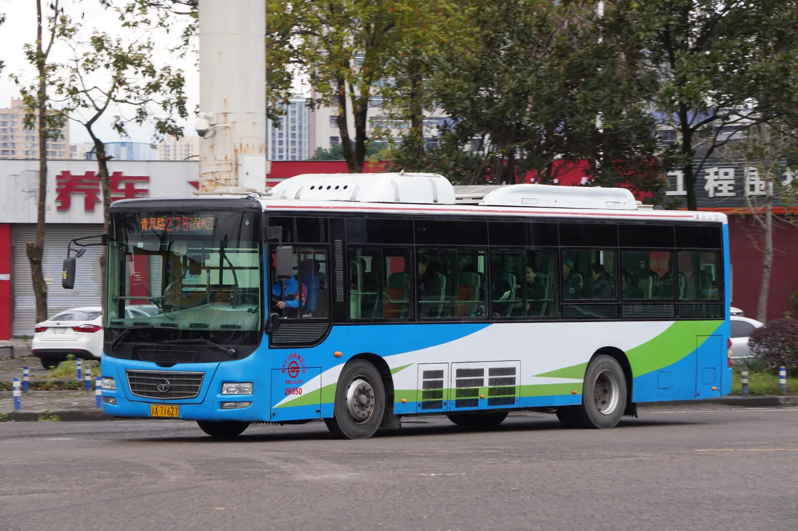 Bus Archive